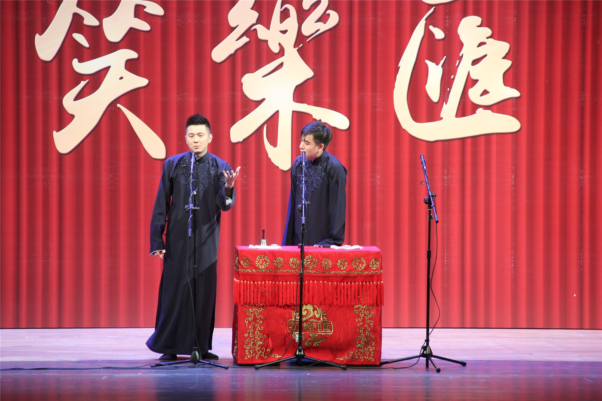 笑乐汇相声专场·保利大剧院