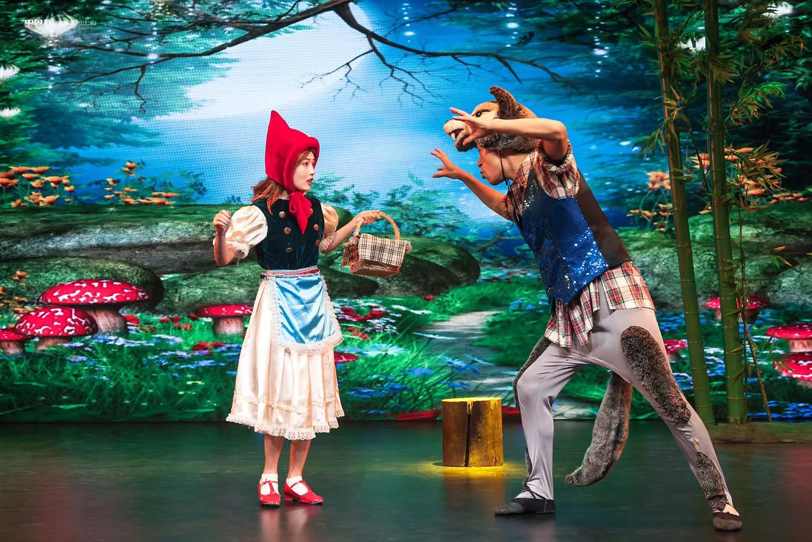 经典格林童话儿童剧《小红帽》