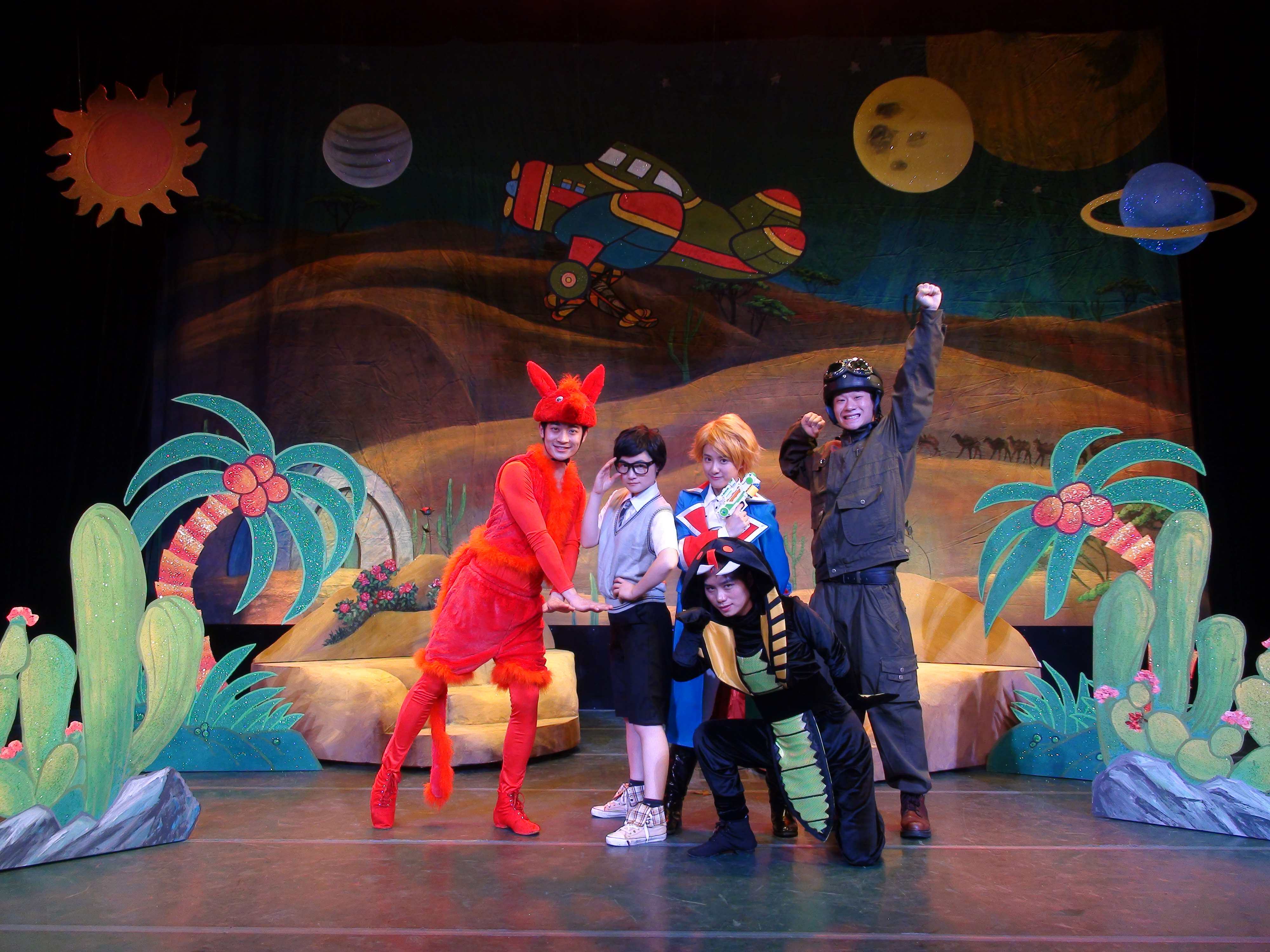 儿童剧小王子上海站