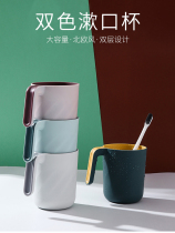Wash mouth cup Home toothbrushing cup Tooth Bucket Creativity Ins Cute Tooth Cylinder Cup Suit A Couple of Toothbrush Cups