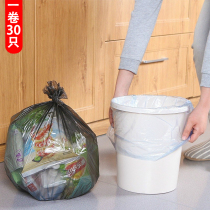Garbage Bag Quarters Home Thickening of Disposable Large Disposable Large Black Color Bunglip Plastic Bag Kitchen Black