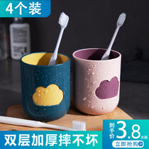 Home Mouthwash Cup Toothbrushing Cups Cartoon Creative Minimalist Teeth Vat Students A Couple Toothbrush Cup Wash Suits