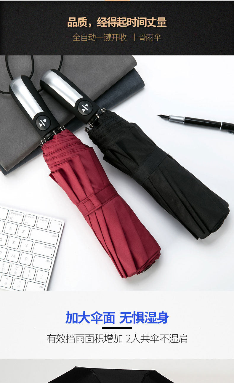 全自动雨伞折叠自开自收双人三折防风男女加固晴雨两用学生加大号