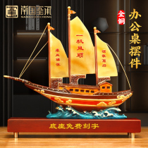 One Sail Smooth Sailing Yacht Swing room Office Decorative Swing Piece Opening Gift Merchants Gift New Resin Gift