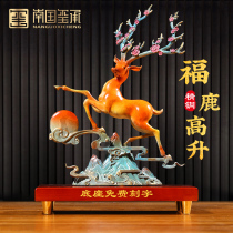 Foe Deer High Rise All Bronze Deer Pendulum Pieces New Chinese Creative Living Room Genguan Decoration Pendulum Pieces Jo Move New Residence Gift Upscale