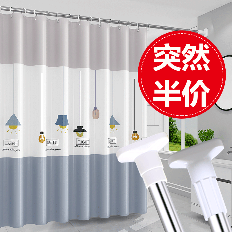 Bathroom bath fabric thickened waterproof cloth shower curtain set non-perforated magnetic toilet curtain curtain partition curtain