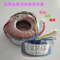 Automatic table accessory transformer four - knots ring transformer with joint joint
