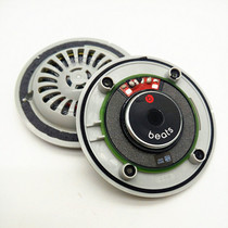 Original disassembly unit 40mm headphone repair and upgrade subwoofer DIY headphone unit is rare