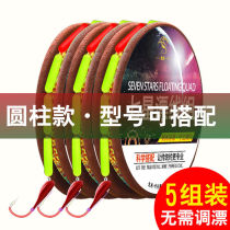 Cylindrical Seven Star Drifting Group Thousand Towards Tianhook Traditional Fishing Hook High Sensitivity Fishing Line Set Finished Fishing Products