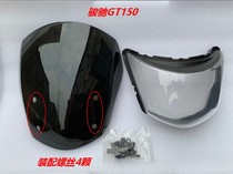 Suitable for light riding motorcycle accessories Junchi GT125 150 country two Guide cover glass headlight glass