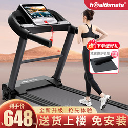 Heisman family treadmill household small mini simple portable flat walking machine foldable indoor