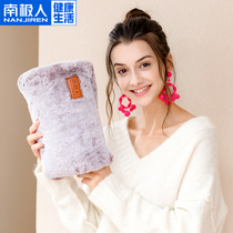 Warm hand treasure electric water bag treasure rechargeable warm treasure Meng Meng Cute explosion-proof plush water injection female warm water bag hot treasure small