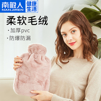 Antarctic people filled with water hot water bottle PVC hand warmer hot water bottle warm water bag has been filled with water baby with jacket