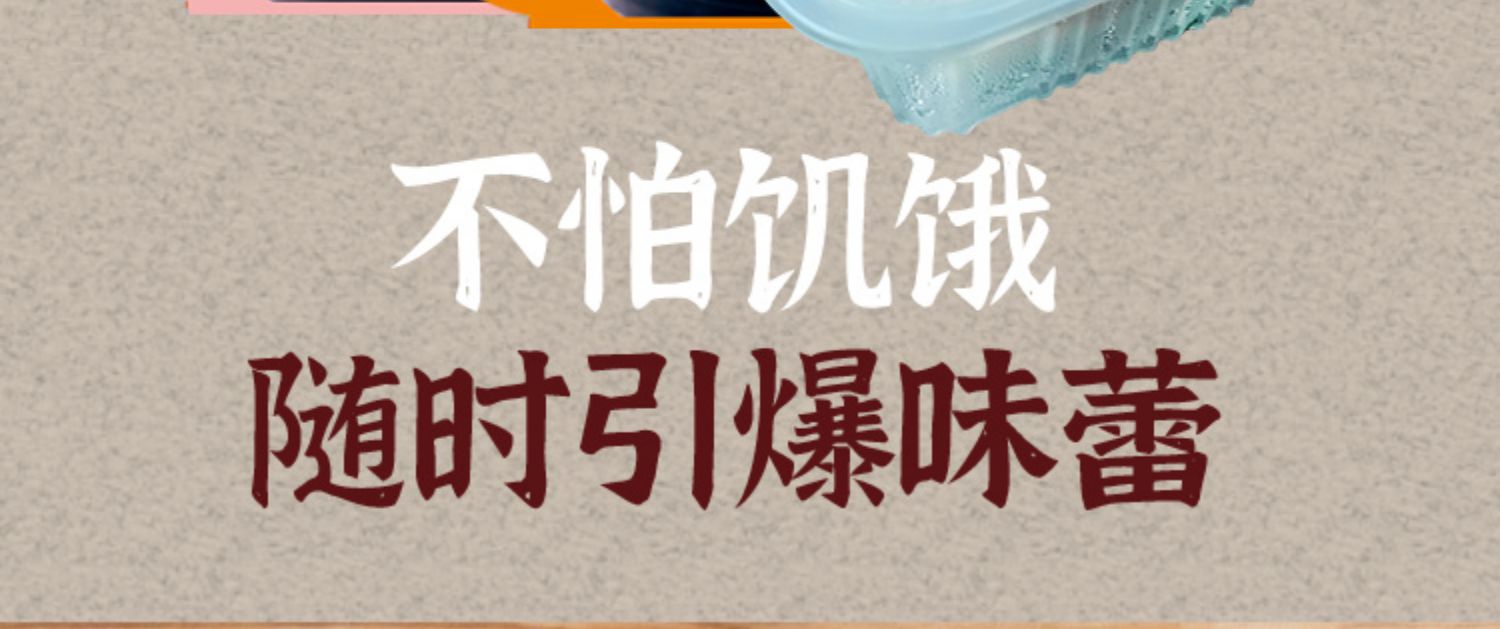 【首单+签到】冲泡米饭懒人方便速食1盒