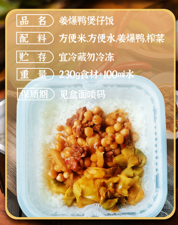 【首单+签到】冲泡米饭懒人方便速食1盒