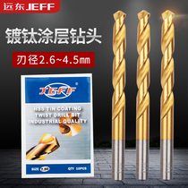 Dalian Far East JEFF jieff titanium-plated straight handle stainless steel special twist drill bit 2 6~4 5MM