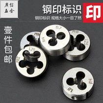 Industrial grade round tooth manual thread sleeve wire round tooth tooth M4 5 6 8 10 12 14 ~ M30