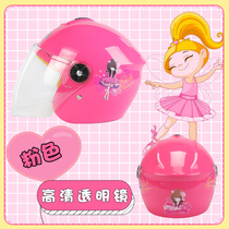 Child Helmet Grey Male Girl Child Baby Baby Autumn Winter Plus Suede Students Summer Cute Safety Helmet Universal