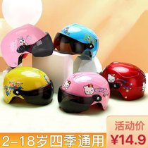 Summer Children Electric Electric Battery Car Helmet Grey Men And Women Size Kids All Season Universal Adults Sunscreen Cute Safety Helmet