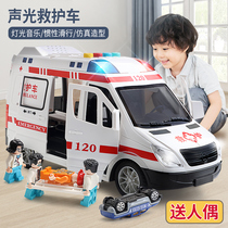 120 Ambulance Toy Car Children Simulated Extreme Large Car Model Boy and Girl 6 Fire Car 3 Year and 4 Boy
