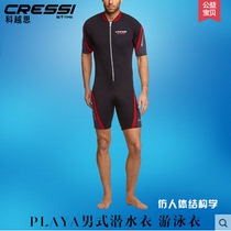 Italy CRESSI PLAYA Mens short sleeve sunscreen wetsuit wetsuit Bathing suit Snorkeling suit