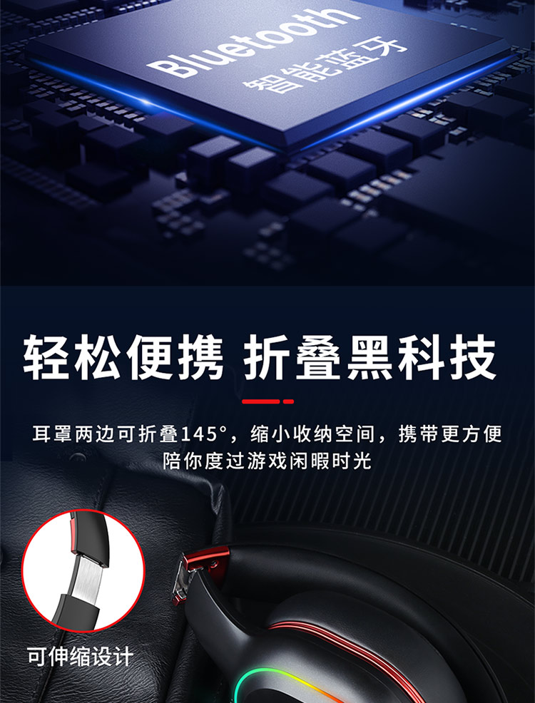 吃鸡头戴式无线和平精英不求人话筒介绍