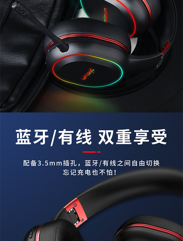 吃鸡头戴式无线和平精英不求人话筒介绍