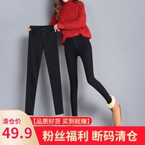 (clearance) black base jeans women wear 2020 autumn and winter new Korean version of high waist thin magic pants