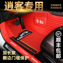 Dedicated to 2019 models Nissan Qashqai Guest Foot Mat all surround Dongfeng Nissan 19 New Qashless Car Supplies All-Package