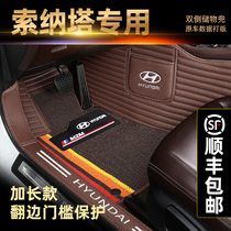 Beijing Modern Sonata foot pad 8 Soeight 9 Sonine special large full surround car footbed Old-style interior decoration