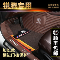 Famous Knighte Acuity Foot Mat MGgs2019 17 17 16 15 15 15 Snow Nichols Surround Car Footbed Change Trim