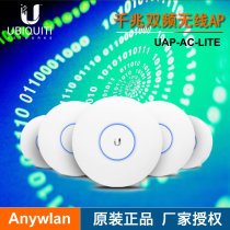 Uber fast UBNT UniFi UAP-AC-LITE indoor ceiling AP POE Gigabit Dual Band Wireless Access Point