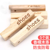 Camphor wood strips insect-proof household wardrobe wardrobe deodorant anti-cockroach cabinet camphor wood head mothballs smell mildew-proof
