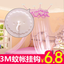 Large ceiling mosquito net hook Powerful 3M viscose small fan wind chimes Ceiling fan Ceiling ceiling suction cup hook