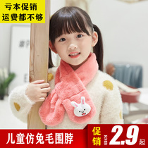 Childrens baby scarf Girls  collar Winter imitation hair boy Otter Rabbit plush thickened warm wild Korean version of the tide