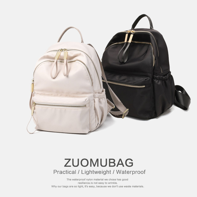 Nylon backpack female 2020 new Korean fashion all-match mother outing Oxford canvas mother and baby bag backpack Nylon backpack female 2020 new Korean fashion all-match mother outing Oxford canvas mother and baby bag backpack