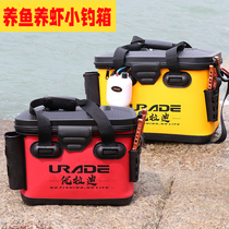 Luya box multifunctional fish box fish bucket live fish bucket shrimp box small fishing box bait box fishing storage kit