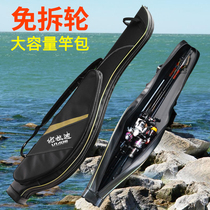 1 38m big belly rod bag hardshell rock fishing bag waterproof large-capacity sea fishing bag fishing gear bag Visual anchor fishing rod bag