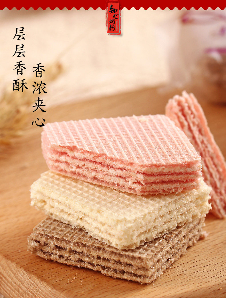 巧克力威化饼老式散装整箱怀旧小时候无糖精饼干零食品糖尿饼病人