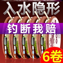 1 0 Spot Line Group Fishing Line Invisible Full Set Tie Good Finished Table Fishing 3 0 Main Line Fishing Gear Supplies Big All.