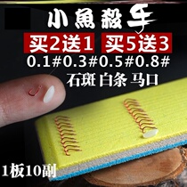 0 2 0 3 6 0 0 8 finished products 1 3 45 5 0 of sleeves Hook Tying good crucian fish hook 0 4 Sub-wire Double hook