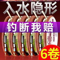 Spot Wire Group Tie Good Fish Line Invisible 1 1 No. 1 5 2 3 4 No. 4 No. 4 5-5 6 8 1 Meter Line Group Master 7