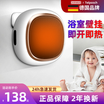German Telposch heater household mini Wall wall heater toilet bathroom hot air heater electric heater