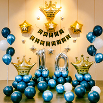 Children Boy ten birthday Birthday Decoration Scene Placement Supplies Girl 10 Year Old Boy Balloon Party Background Wall