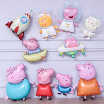 Balloon Children Cartoon Cute Birthday Arrangement Petch Aluminum Film Balloon Birthday Decorations Hundreds Day Banquet Arrangement
