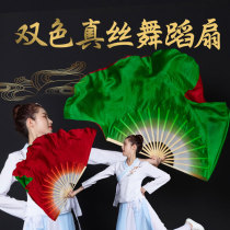 Real silk dance fan lengthened adult large double-sided rice seedlings song fan square dance gradient performance classical red and green dancing fan