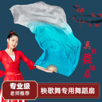 Real silk dance fan Sprout Dancing gradient color lengthened fan bifacial long silk fan Dance fan to perform classical prop Blue