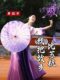 나는 내 고향을 Suzhou와 Hangzhou 댄스 우산 소품 고대 스타일 등나무 우산 클래식 댄스 공연 오일 종이 우산 우산을 비교합니다. 나는 내 고향을 Suzhou와 Hangzhou 댄스 우산 소품 고대 스타일 등나무 우산 클래식 댄스 공연 오일 종이 우산 우산을 비교합니다.