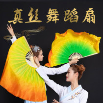 True Silk China Wind Dance Fan Gradient Silk Classical Children Ancient Wind Two-sided Opening Dance Square Dance Fan