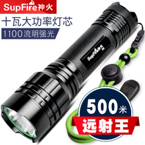 Shenhuo E8 strong light flashlight rechargeable T6 outdoor super bright long-range multifunctional led waterproof household Searchlight